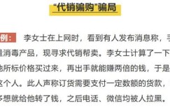 社会陷阱重重，套路岂能识尽？难道处处皆欺骗？
