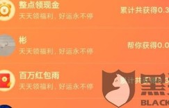 拼多多助力突然消失怎么办？求解助力被吞的困扰！