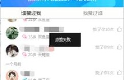 QQ赞自助下单平台真的能享受低价吗？揭秘最实惠的点赞服务选项！