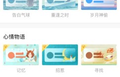 QQ业务自助平台提供的最便宜空间访客服务，哪里可以找到？