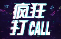 24小时自助下单平台真的如此便捷吗？探秘其获得点赞的秘诀！