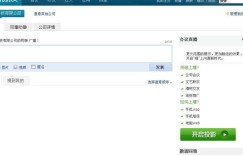 QQ空间自助下单业务平台的低价是真的吗？揭秘性价比高的下单技巧！