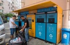 上海小区如何实现自助回收？揭秘背后的智能回收平台