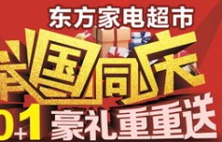 东星自助团购网站官网可信吗？一手资讯揭秘，如何享受优惠自助餐？