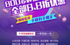 东升自助团购平台都包含哪些优质服务与特色？一探究竟！