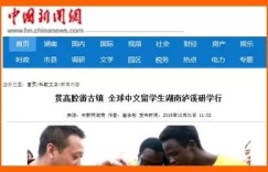 世报全媒体自助发布平台＂真的存在吗？探秘一键发布新闻的智能系统！