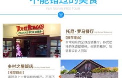 万岛自助拿货平台都包含哪些精选功能与服务？