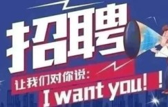 上海哪里有自助化妆室招聘？探寻最佳招聘网站指南！