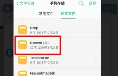 QQ空间自助平台是否提供免费服务，你知道详情吗？