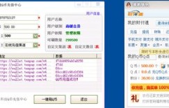QQ业务自助下单平台是否提供了市场上最低的价格？