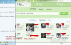 QQ空间自助平台真的免费吗？探索其隐藏功能与优势！