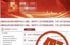 业务自助下单网站可信吗？揭秘潜在骗局的内幕真相！
