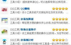 QQ空间自助下单平台真的价格实惠吗？探索性价比之王！