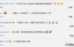 QQ空间自助下单业务真的安全可靠吗？网友热议其安全性问题