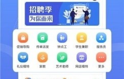 上海有哪些自助兼职招聘网站，你知道吗？