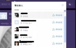 如何高效利用QQ说说赞接口刷赞？