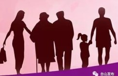 为何现代家庭中男人收入低而媳妇却成为经济支柱？