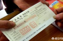 体彩发行哪种支票能带来盈利？你知道吗？