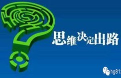 你是否具备这3个习惯，决定了你能否轻松赚钱？