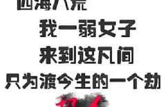 如何打造走心副业文案，激发你的励志潜能？