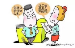 为什么女朋友的工资总是偏低？是能力问题吗？