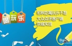 娱乐场所门前有哪些盈利机会？如何利用门口空间赚钱？