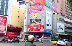 南宁和平商场何时开门迎客？它曾用何名你知道吗？