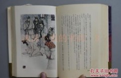 古代文人创作小说能否获得经济收益？