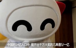 走私真的能一夜暴富吗？揭开背后的风险与真相