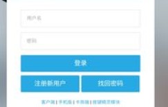 如何通过接收验证码实现轻松赚钱？