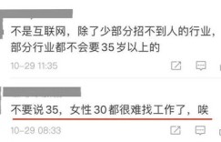 为何男友事业有成而我却收入为零？求解职场困境