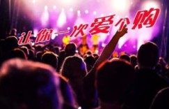 如何在音乐节上演唱并实现盈利？