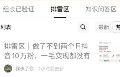 如何通过穿戴甲副业在豆瓣实现额外收入？