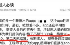 在深圳，哪里可以找到靠谱的兼职司机工作机会？