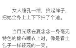 为何只有既拼命攒钱又精打细算的人才能踏上致富之路？