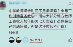 兼职安师傅是如何在业余时间实现高效收入的？