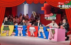 一年一度喜剧大赛能否带来丰厚收益？
