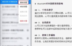 如何在知乎发表文章实现盈利？知乎写作赚钱攻略详解