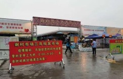 十三行何时开市迎客？探询十三行营业时间详情