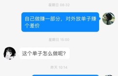 有没有办法在短时间内轻松赚取88元？