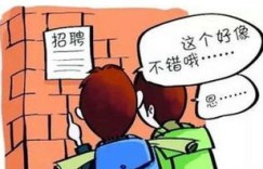 兼职小哥的搞笑日常，你见识过吗？