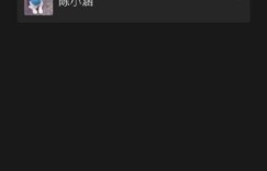 如何操作才能在微信中实现禁言，阻止他人发言的技巧你知道吗？