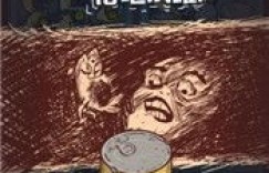 咸鱼之王助力上限是多少？助力数量详解