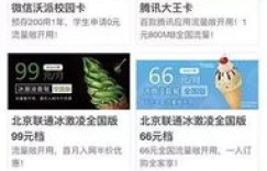 什么是飘雪白号卡盟？