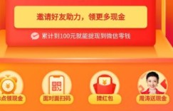 拼多多资深用户如何有效助力他人拼单成功？