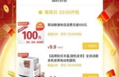 拼多多助力链接为何突然失效？原因详解及解决办法