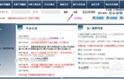 周六相约打码兼职，真的能赚钱吗？