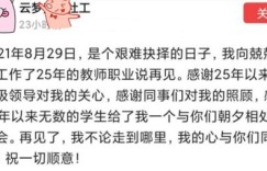 为何选择副业而不愿裸辞？职场人的权衡之道