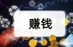 哪些星座最能吸金？盘点最会赚钱的四大星座