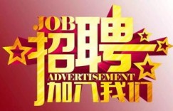 兰州机电人才如何找到高薪兼职机会？加入这个群就对了！